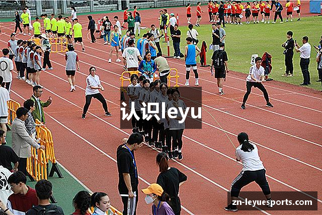 认识leyu